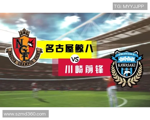 冈萨与川崎前锋的激烈对决解析及比赛前瞻展望