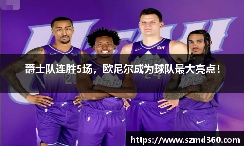 星空体育网站入口