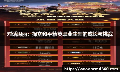 星空体育网站入口