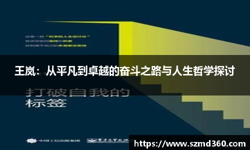 星空官网