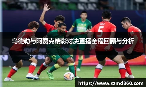 星空体育