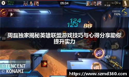 星空体育平台app